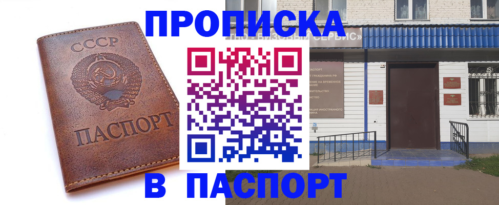 регистрация для школы в Оренбурге